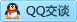 QQ在线咨询1260410714